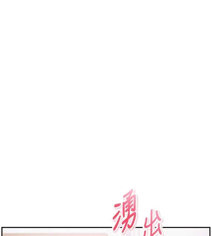 第4话-刚认识就帮口?! 148