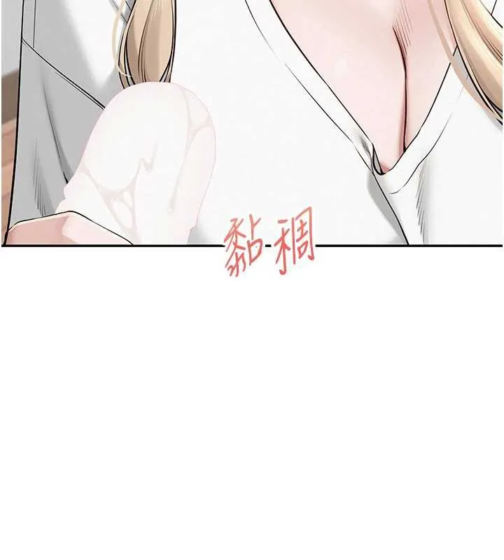 第4话-刚认识就帮口?! 155