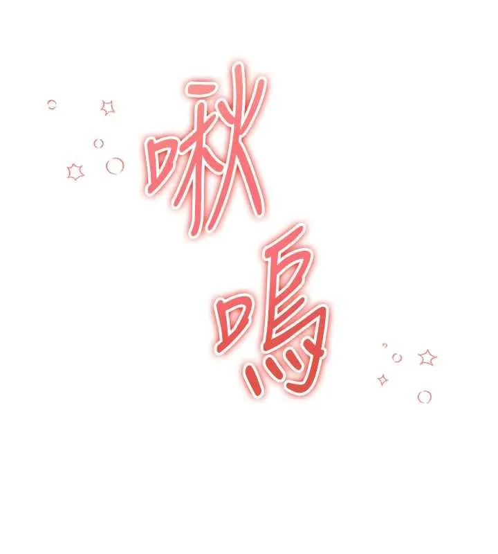 第4话-刚认识就帮口?! 156