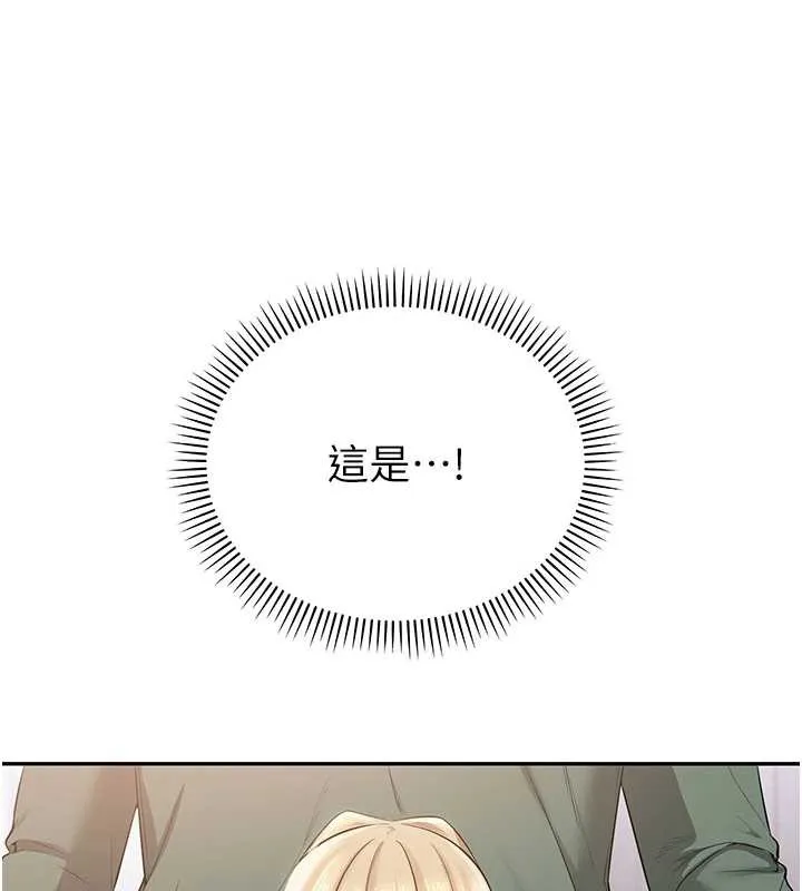 第4话-刚认识就帮口?! 159