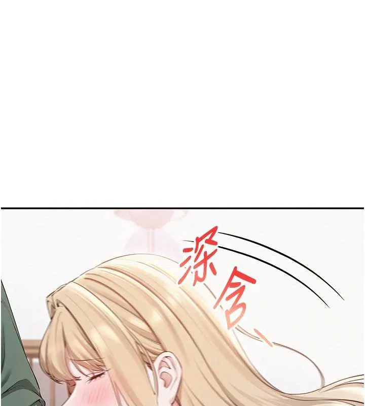 第4话-刚认识就帮口?! 183