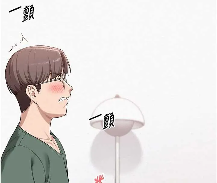 第4话-刚认识就帮口?! 192