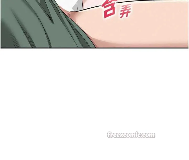 第4话-刚认识就帮口?! 196