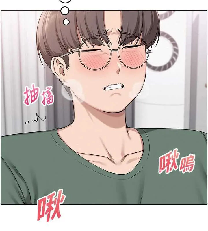第4话-刚认识就帮口?! 204
