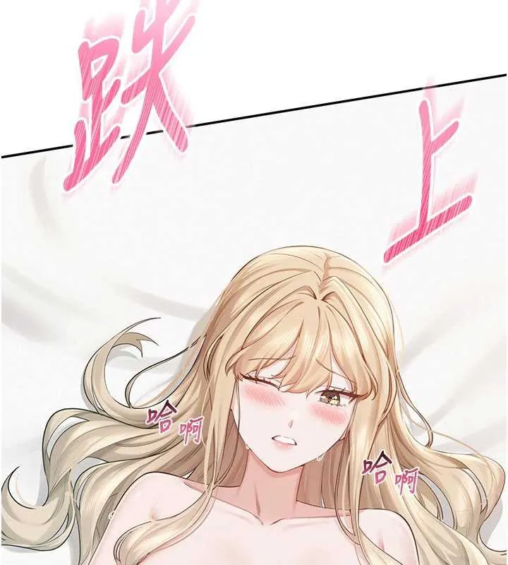 第4话-刚认识就帮口?! 230