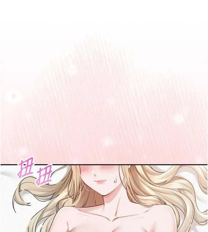 第4话-刚认识就帮口?! 241
