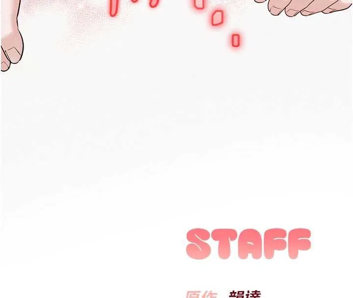 第4话-刚认识就帮口?! 247