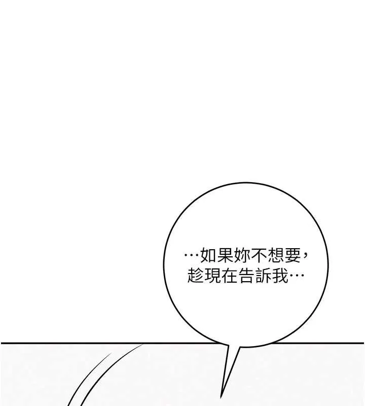 第5话-吃到真正的鲍鲍 1