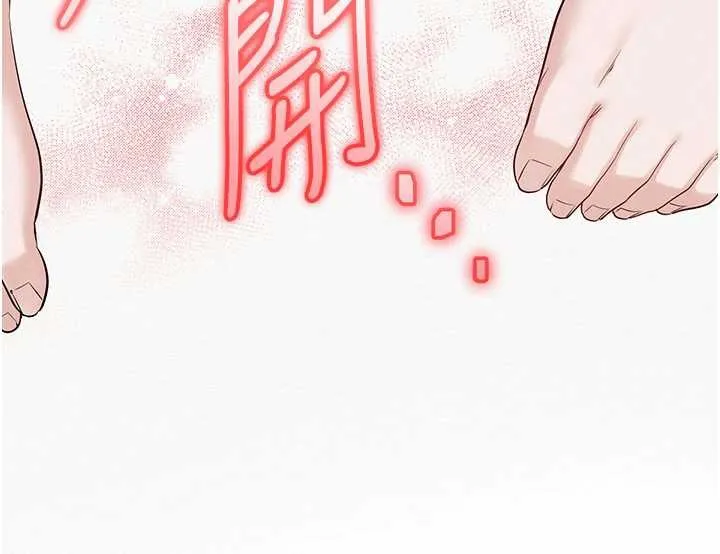第5话-吃到真正的鲍鲍 10