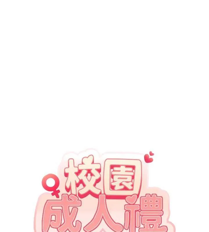 第5话-吃到真正的鲍鲍 11