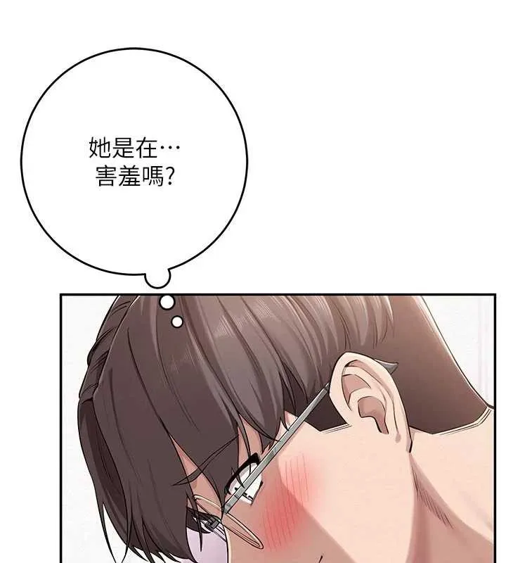 第5话-吃到真正的鲍鲍 13