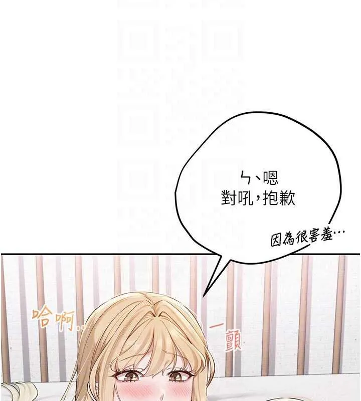 第5话-吃到真正的鲍鲍 20