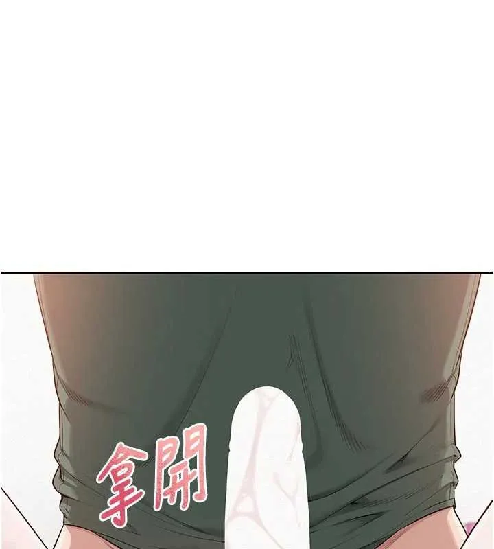 第5话-吃到真正的鲍鲍 23