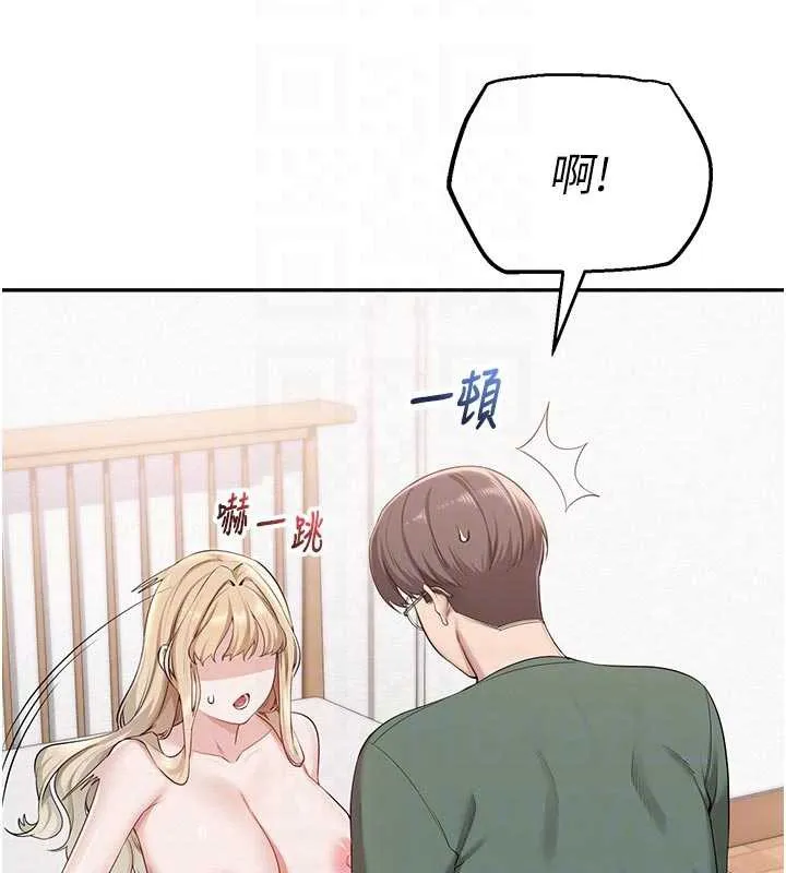第5话-吃到真正的鲍鲍 36