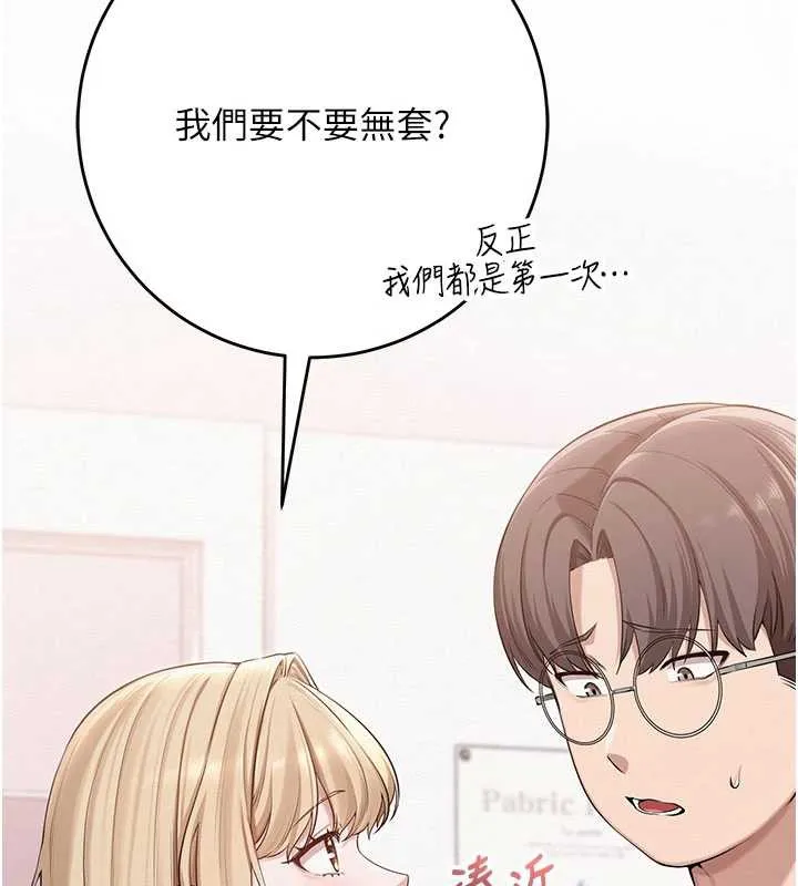 第5话-吃到真正的鲍鲍 47
