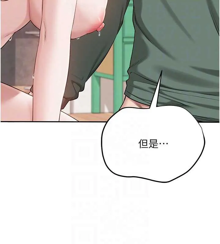 第5话-吃到真正的鲍鲍 49
