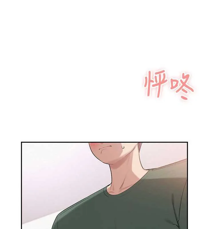 第5话-吃到真正的鲍鲍 53