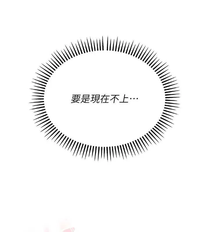 第5话-吃到真正的鲍鲍 55