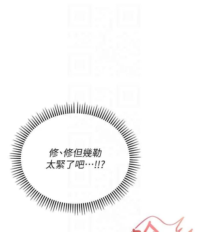 第5话-吃到真正的鲍鲍 64