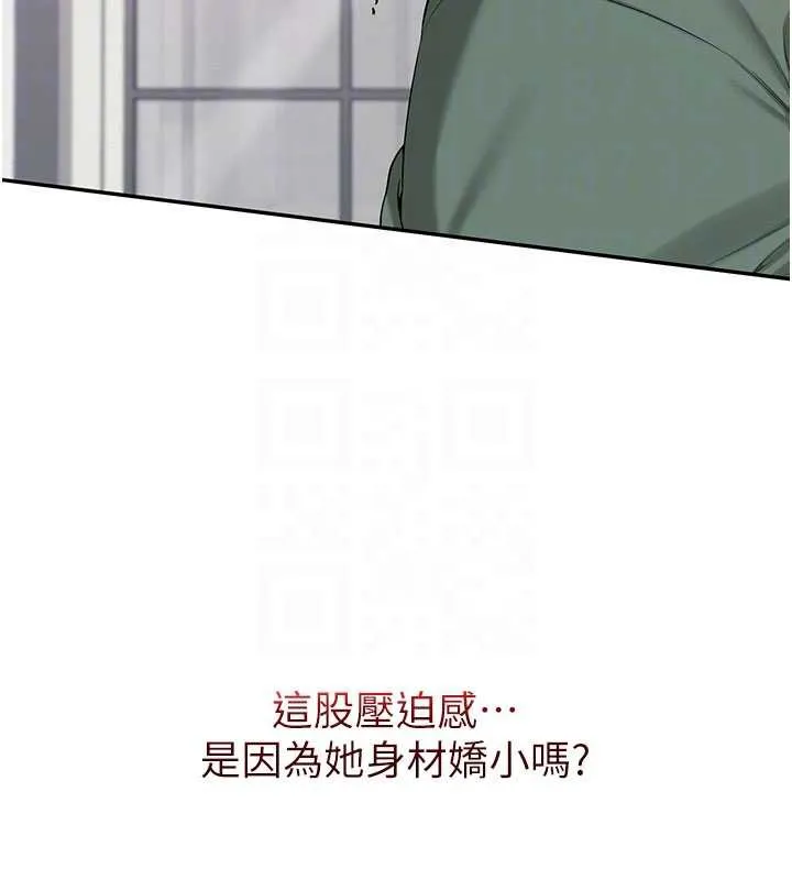 第5话-吃到真正的鲍鲍 66