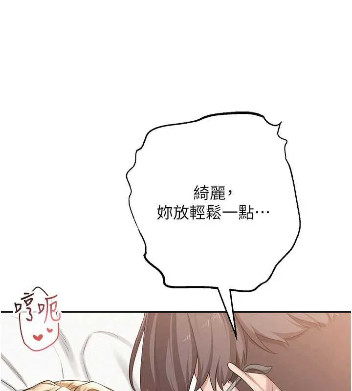 第5话-吃到真正的鲍鲍 72