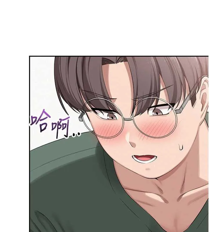 第5话-吃到真正的鲍鲍 78