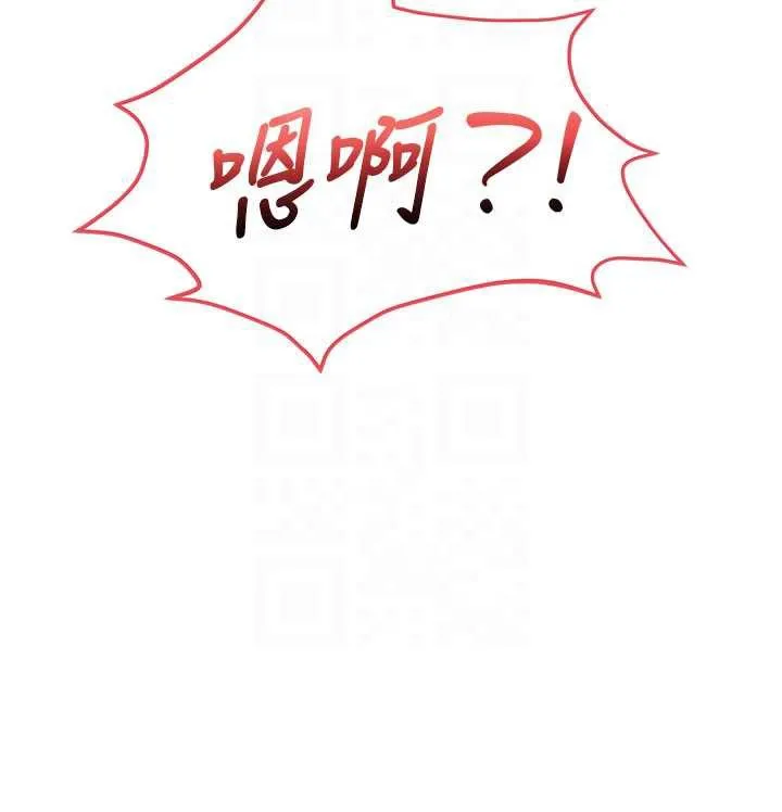 第5话-吃到真正的鲍鲍 82