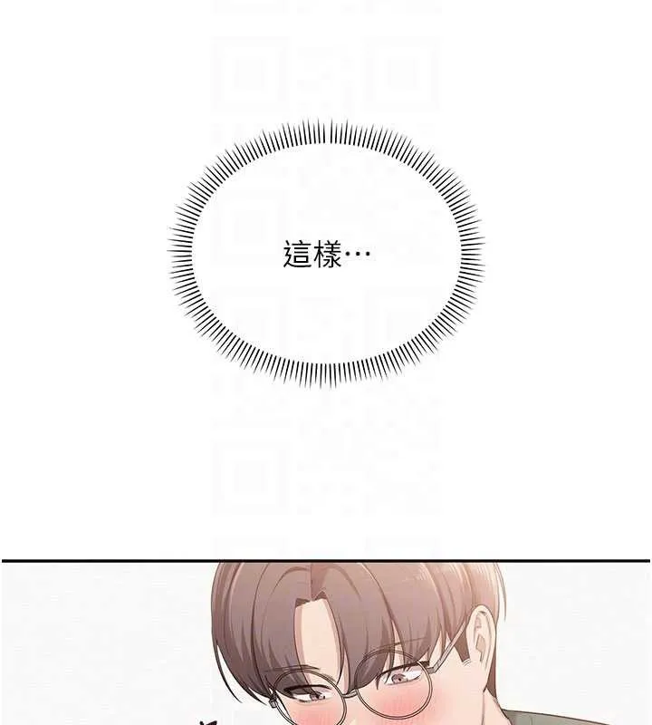 第5话-吃到真正的鲍鲍 96
