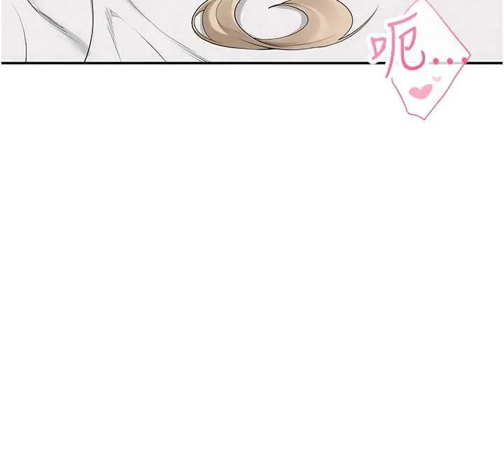 第5话-吃到真正的鲍鲍 99
