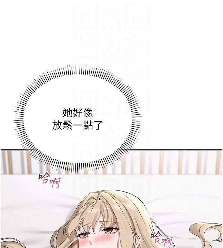 第5话-吃到真正的鲍鲍 100