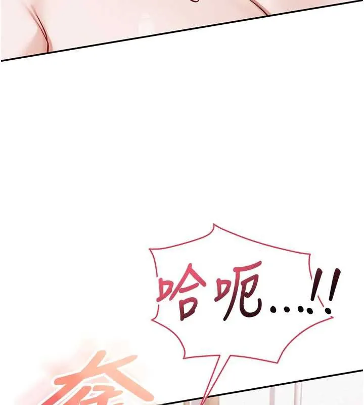 第5话-吃到真正的鲍鲍 106