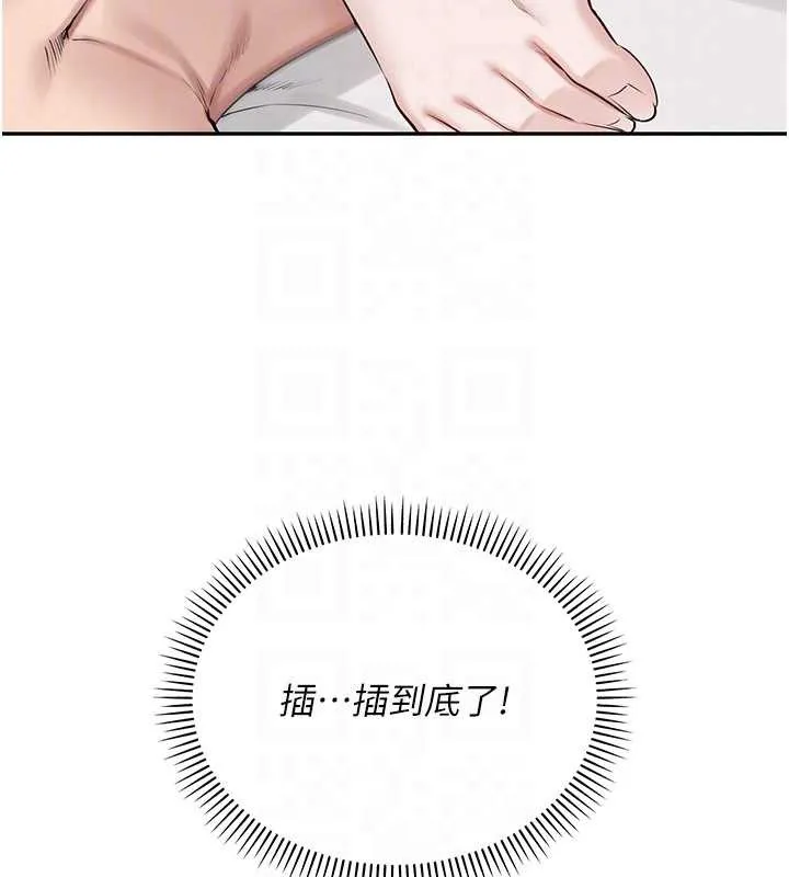 第5话-吃到真正的鲍鲍 109