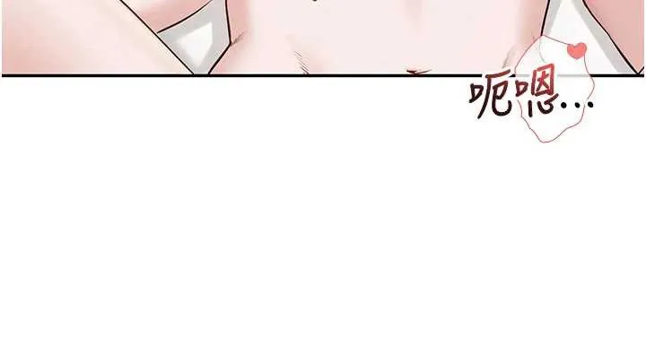 第5话-吃到真正的鲍鲍 120