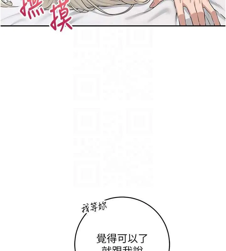 第5话-吃到真正的鲍鲍 123