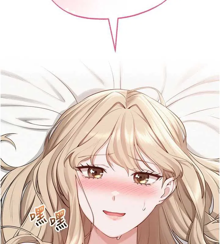 第5话-吃到真正的鲍鲍 129