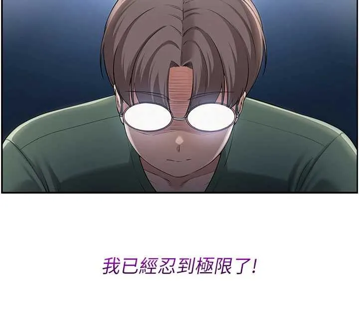 第5话-吃到真正的鲍鲍 132