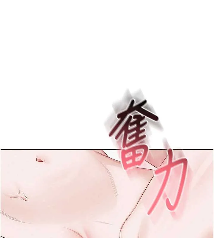 第5话-吃到真正的鲍鲍 133