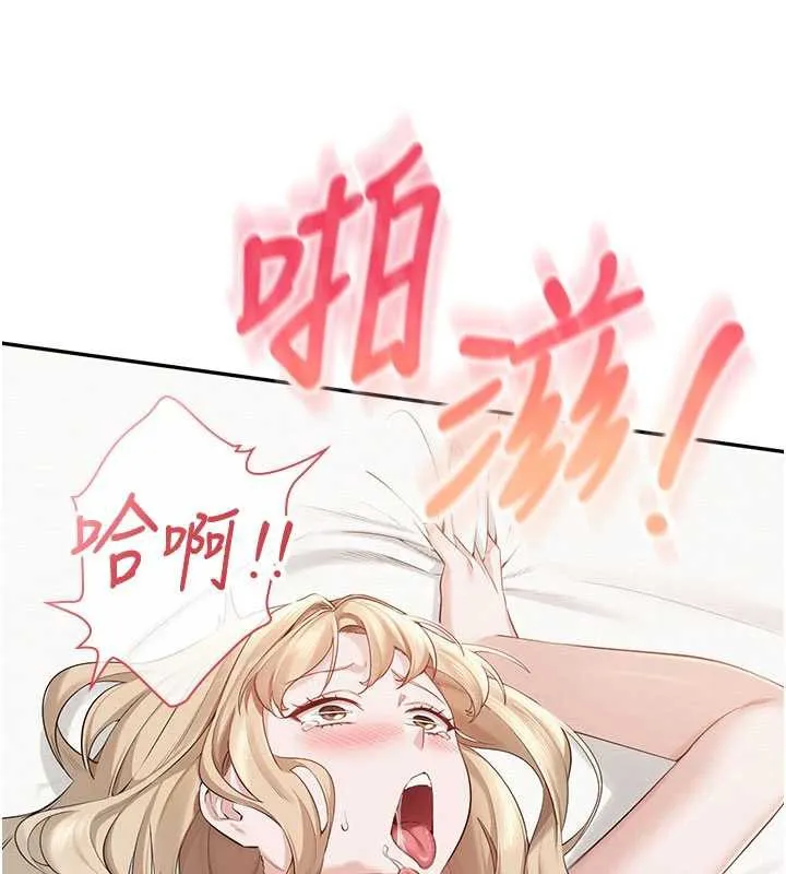 第5话-吃到真正的鲍鲍 135