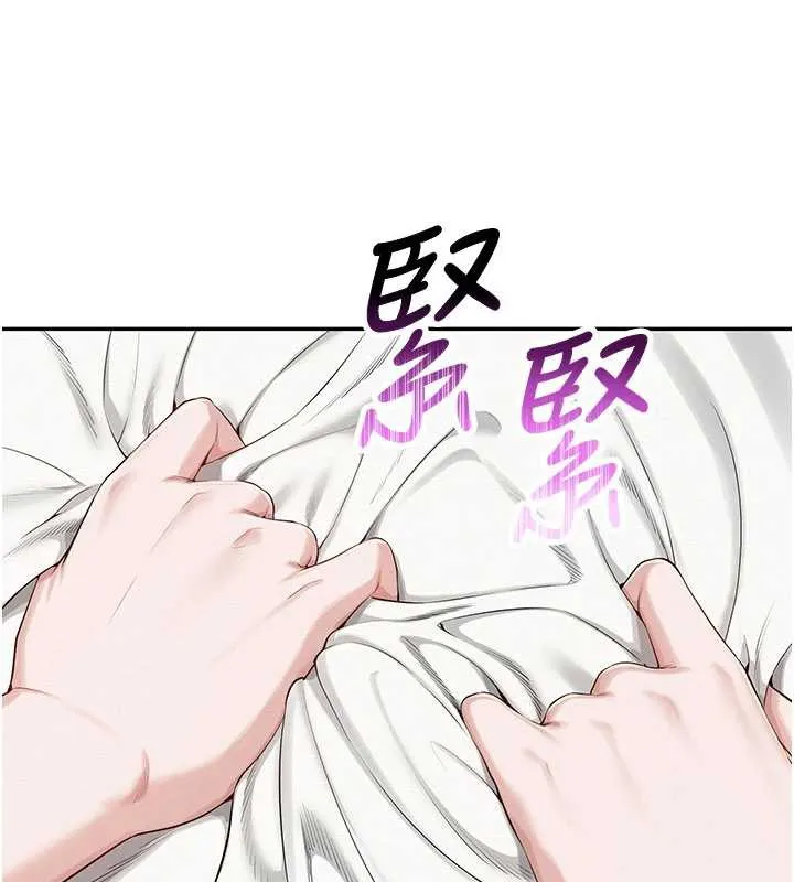 第5话-吃到真正的鲍鲍 139