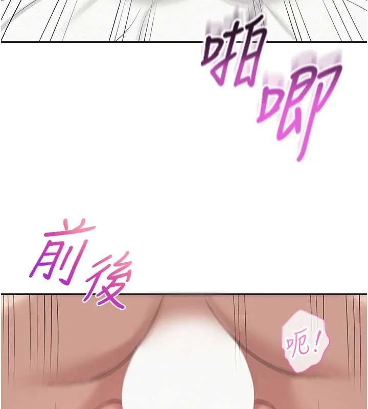 第5话-吃到真正的鲍鲍 143