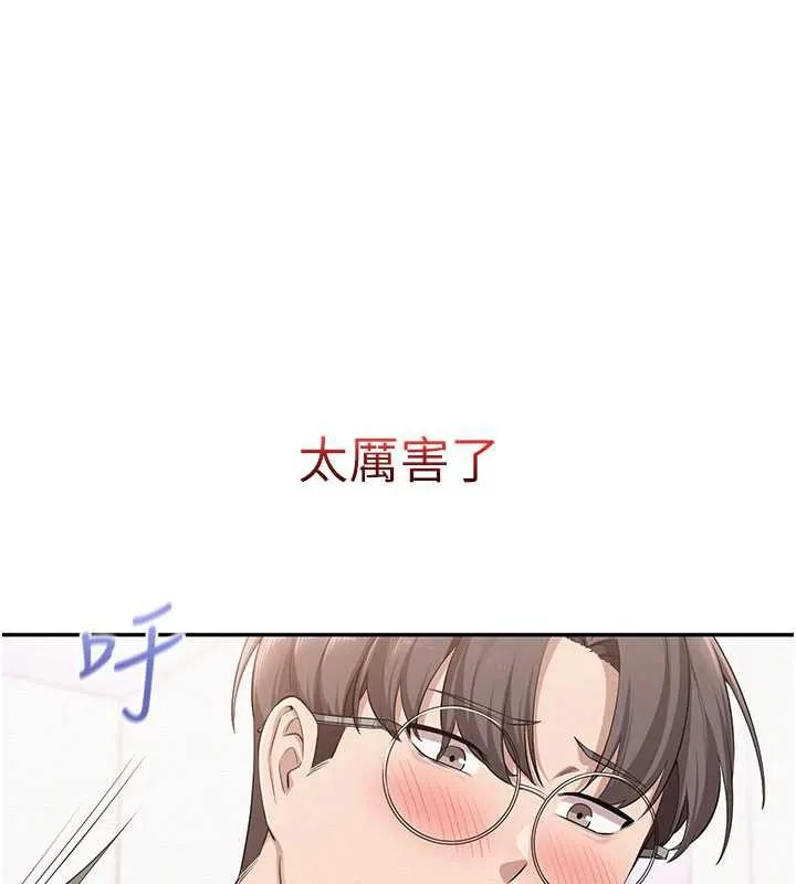 第5话-吃到真正的鲍鲍 146