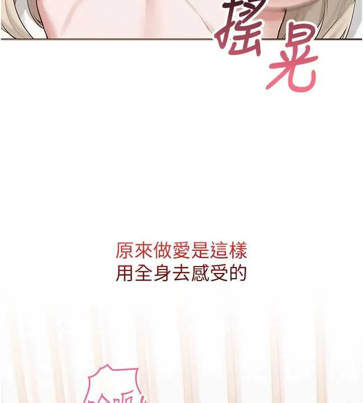 第5话-吃到真正的鲍鲍 155