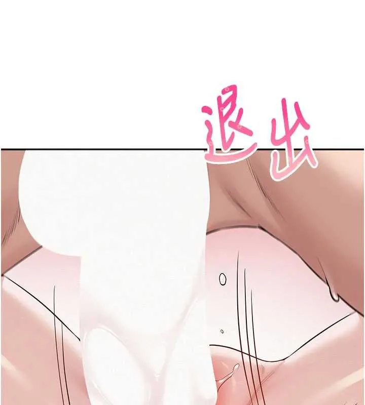 第5话-吃到真正的鲍鲍 159