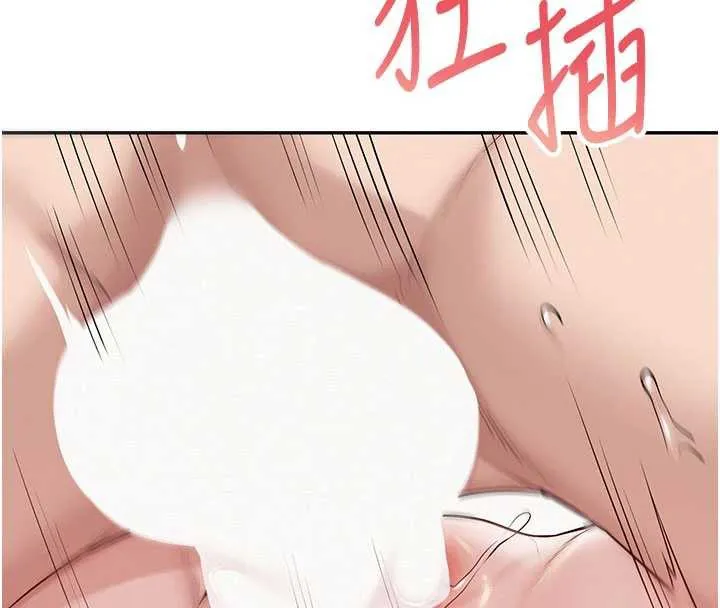 第5话-吃到真正的鲍鲍 161