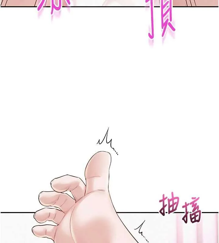 第5话-吃到真正的鲍鲍 171