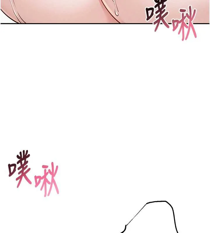 第5话-吃到真正的鲍鲍 178