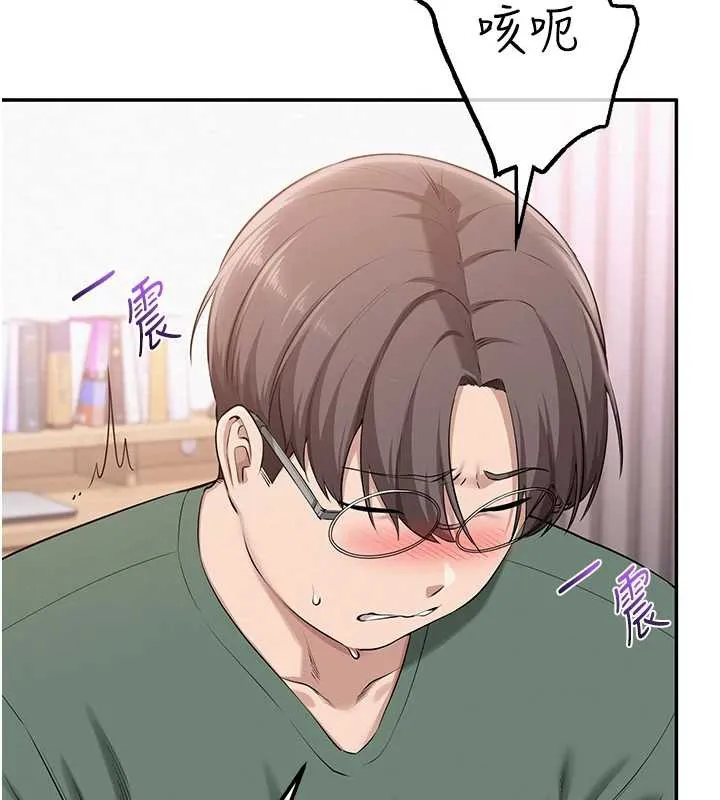 第5话-吃到真正的鲍鲍 179