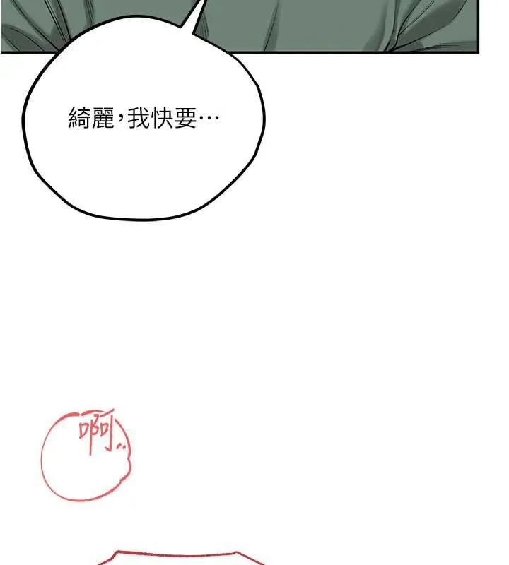 第5话-吃到真正的鲍鲍 180