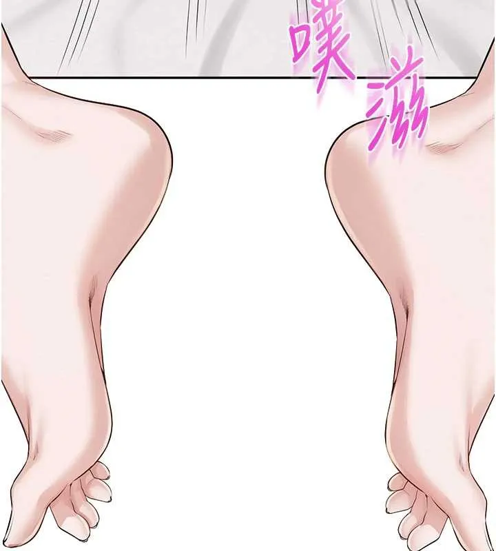 第5话-吃到真正的鲍鲍 184