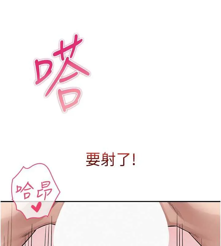 第5话-吃到真正的鲍鲍 186